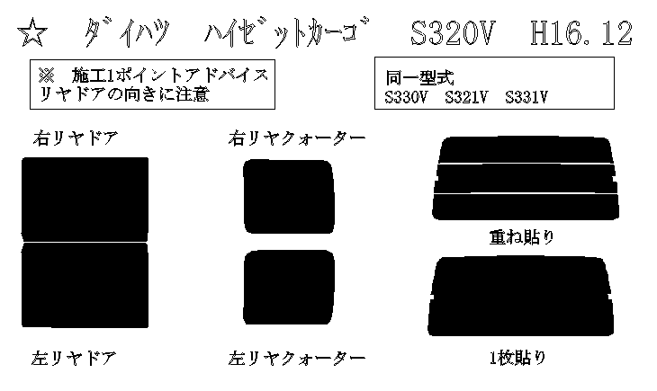 ダイハツ ハイゼット(S210P S320V S320W S330V) ハイゼットカーゴ(S320V S321V S330V S331V) エバポレーター 88304-97501 出荷締切18時